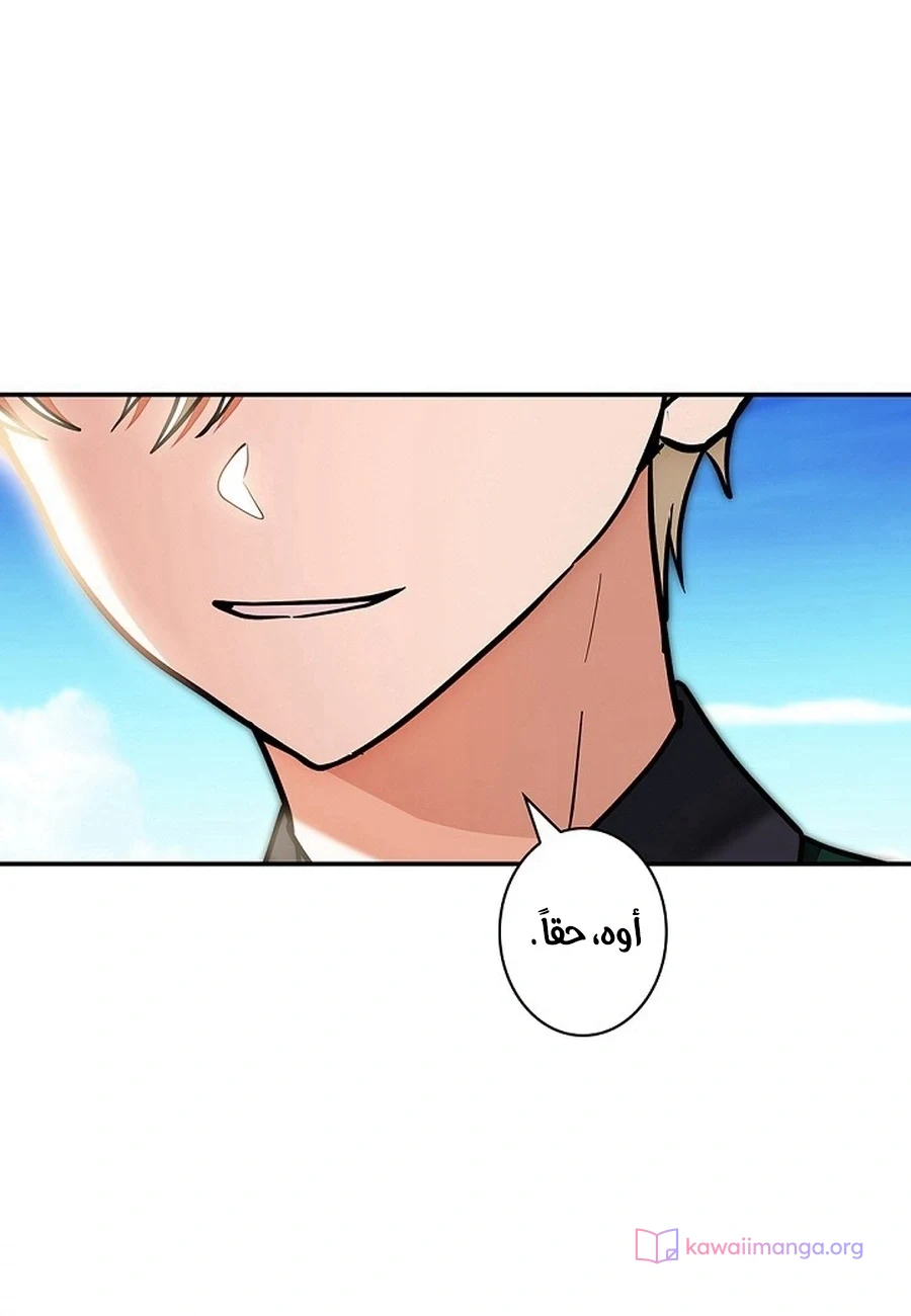 Read The Lady Is a Stalker AR Manga Online