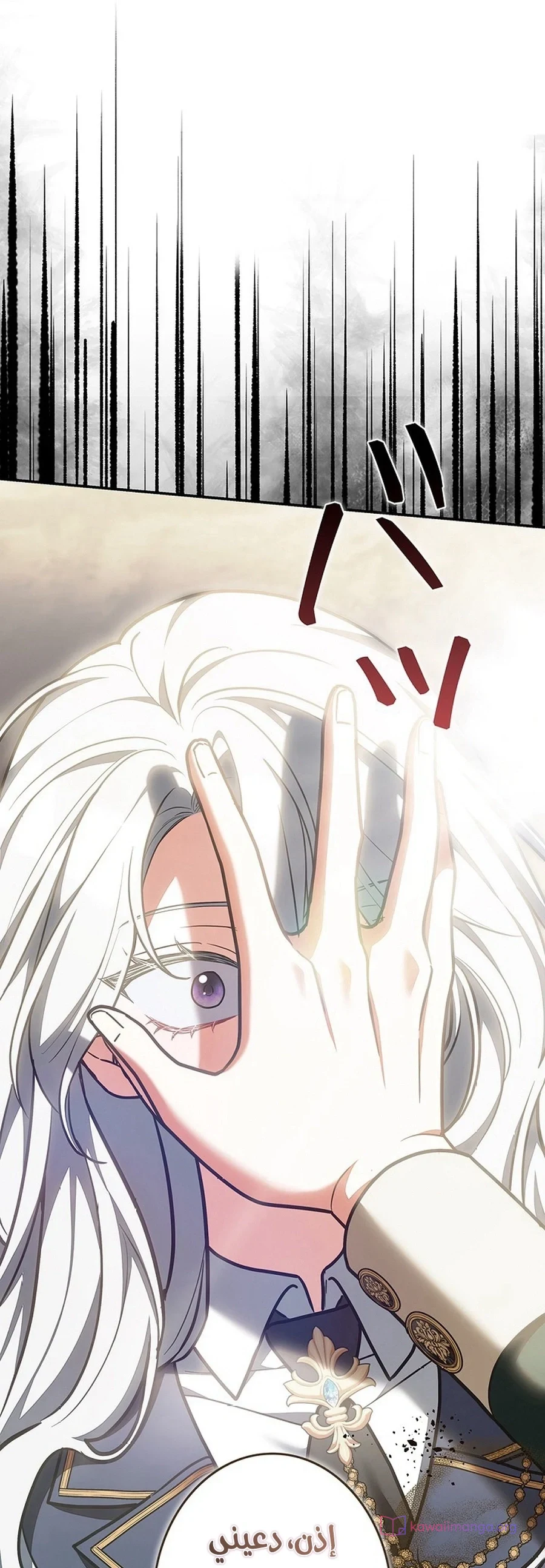 Read The Lady Is a Stalker AR Manga Online