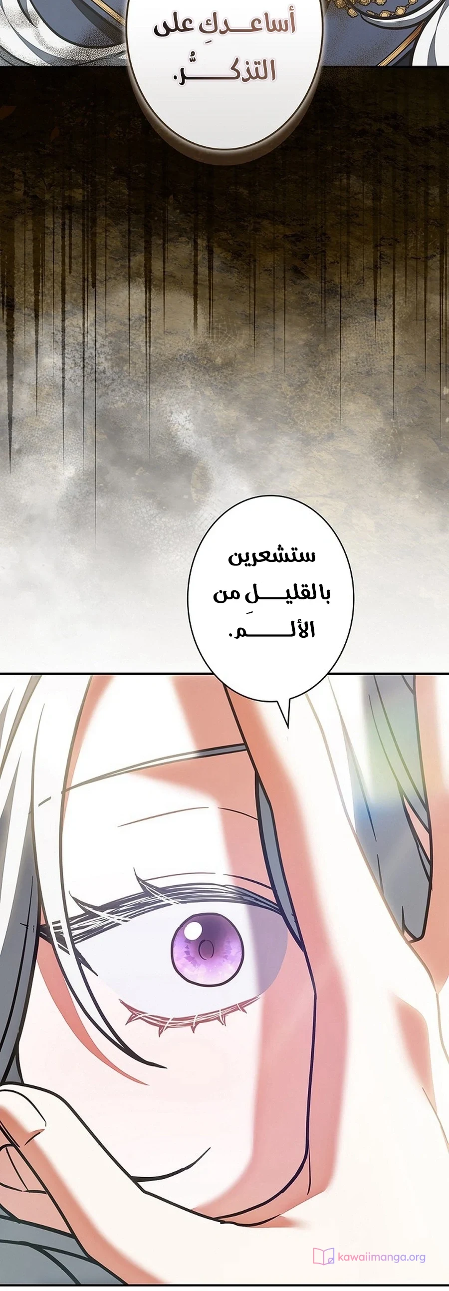 Read The Lady Is a Stalker AR Manga Online
