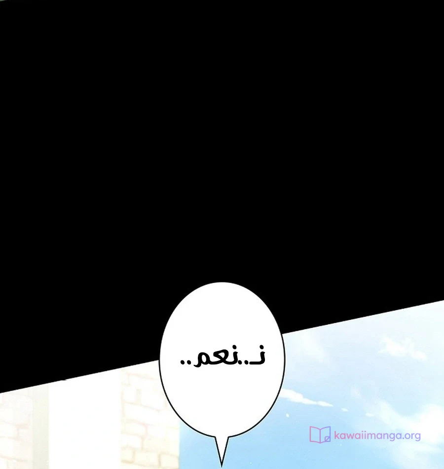 Read The Lady Is a Stalker AR Manga Online