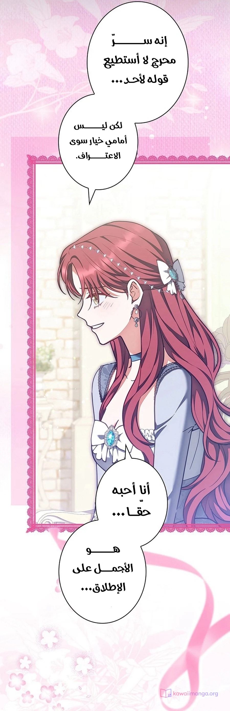 Read The Lady Is a Stalker AR Manga Online