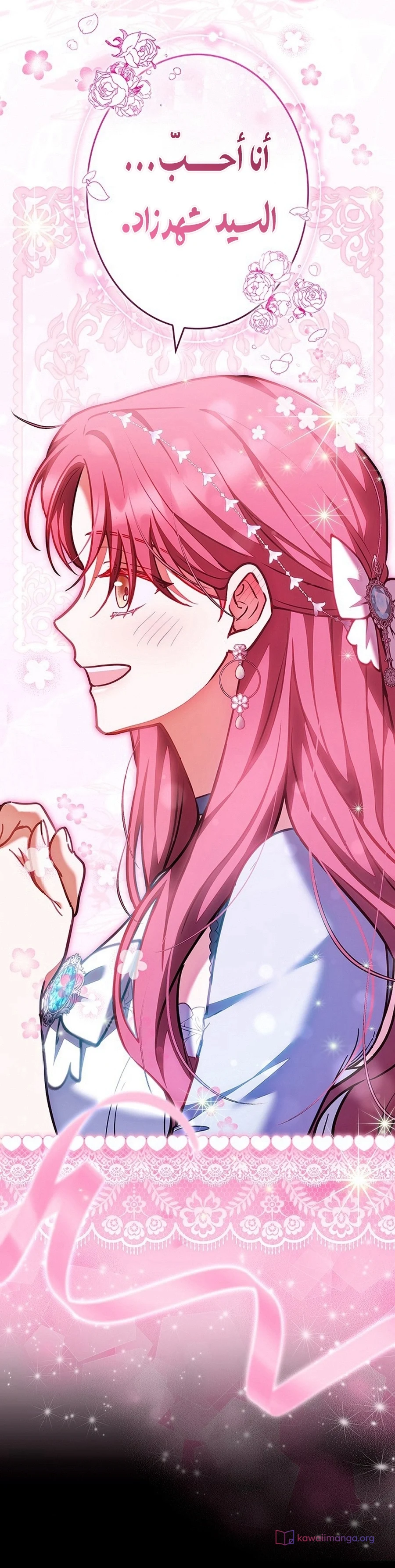 Read The Lady Is a Stalker AR Manga Online