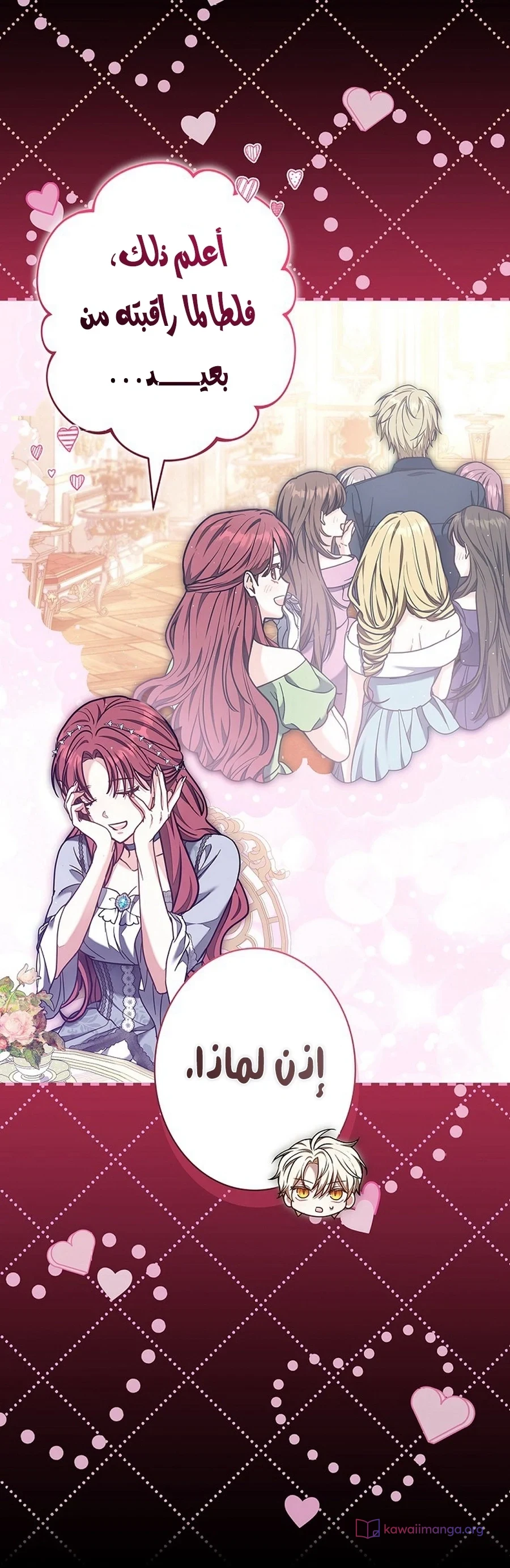 Read The Lady Is a Stalker AR Manga Online