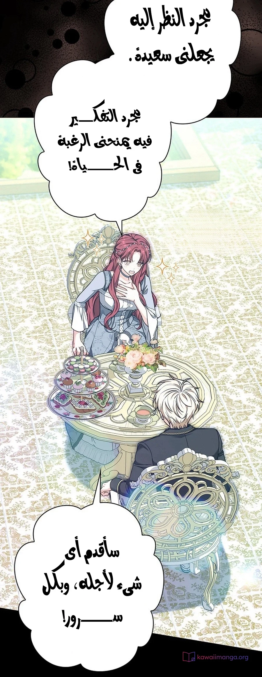 Read The Lady Is a Stalker AR Manga Online