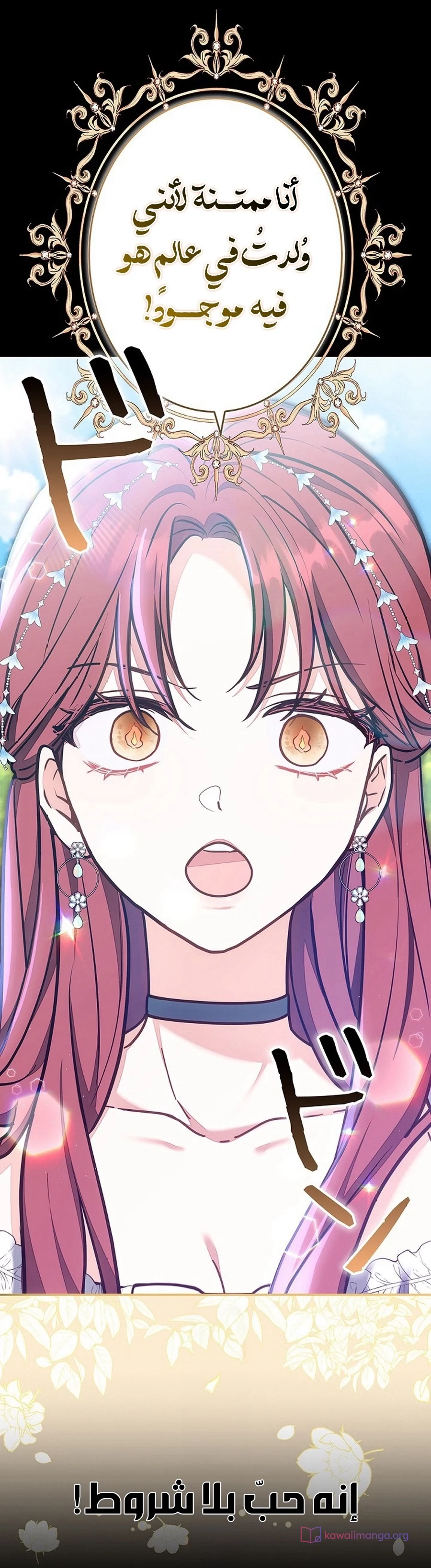 Read The Lady Is a Stalker AR Manga Online