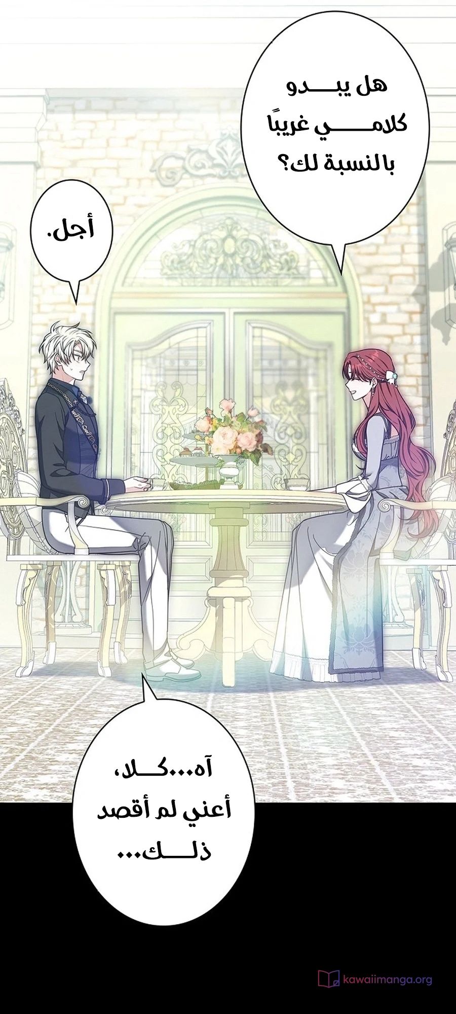 Read The Lady Is a Stalker AR Manga Online