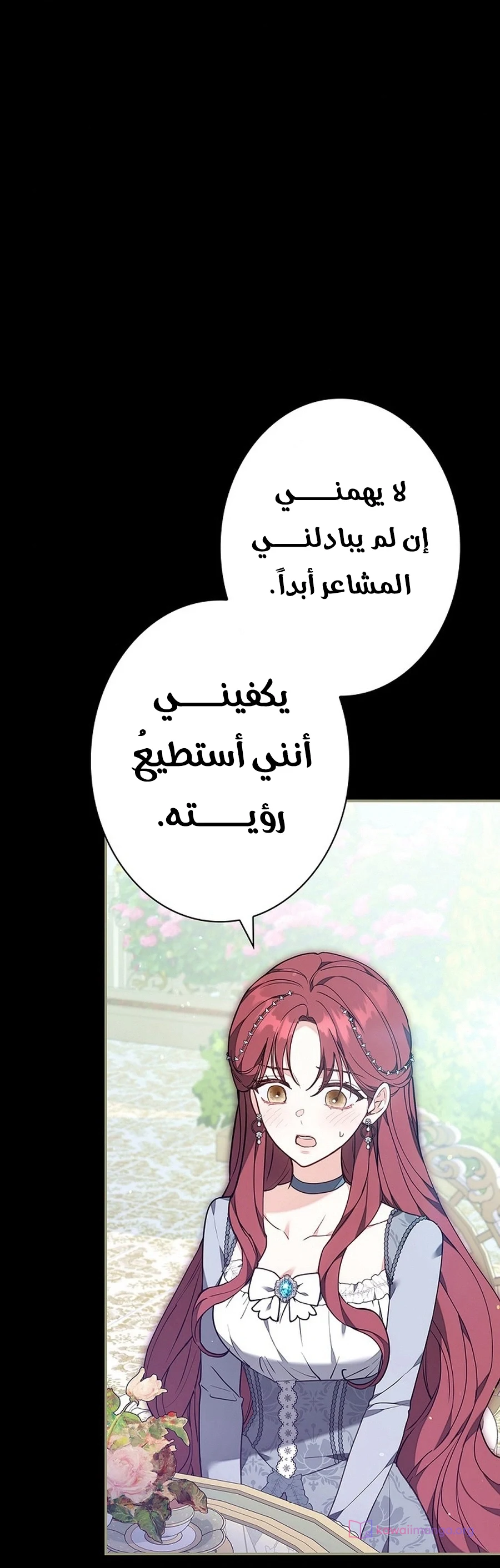 Read The Lady Is a Stalker AR Manga Online