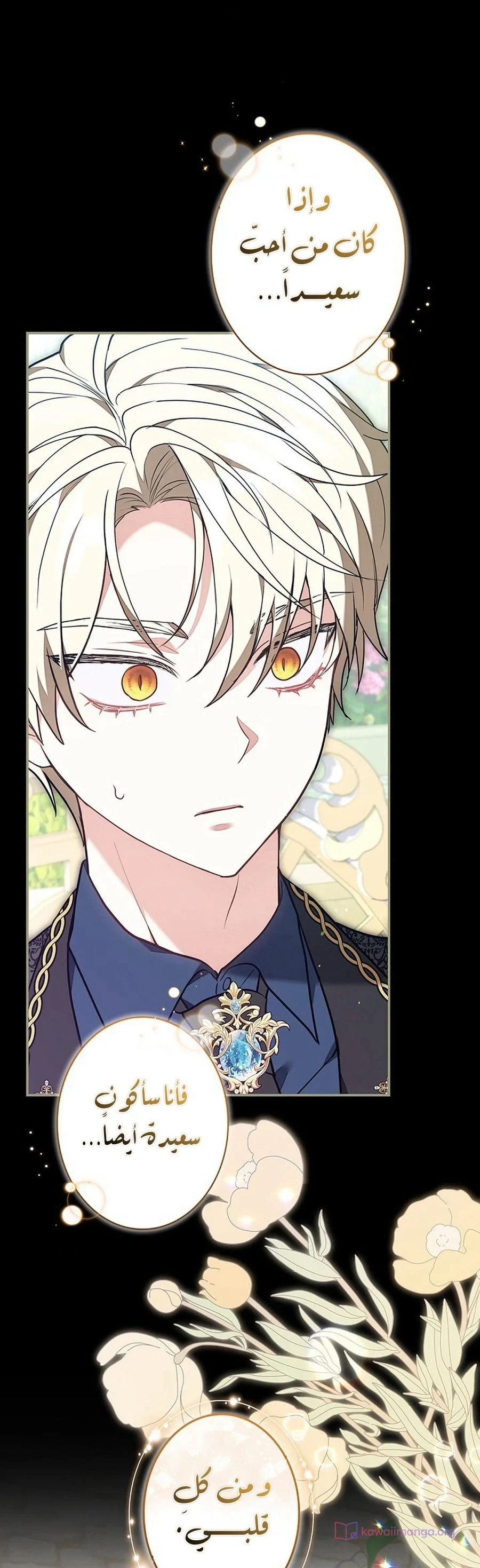 Read The Lady Is a Stalker AR Manga Online