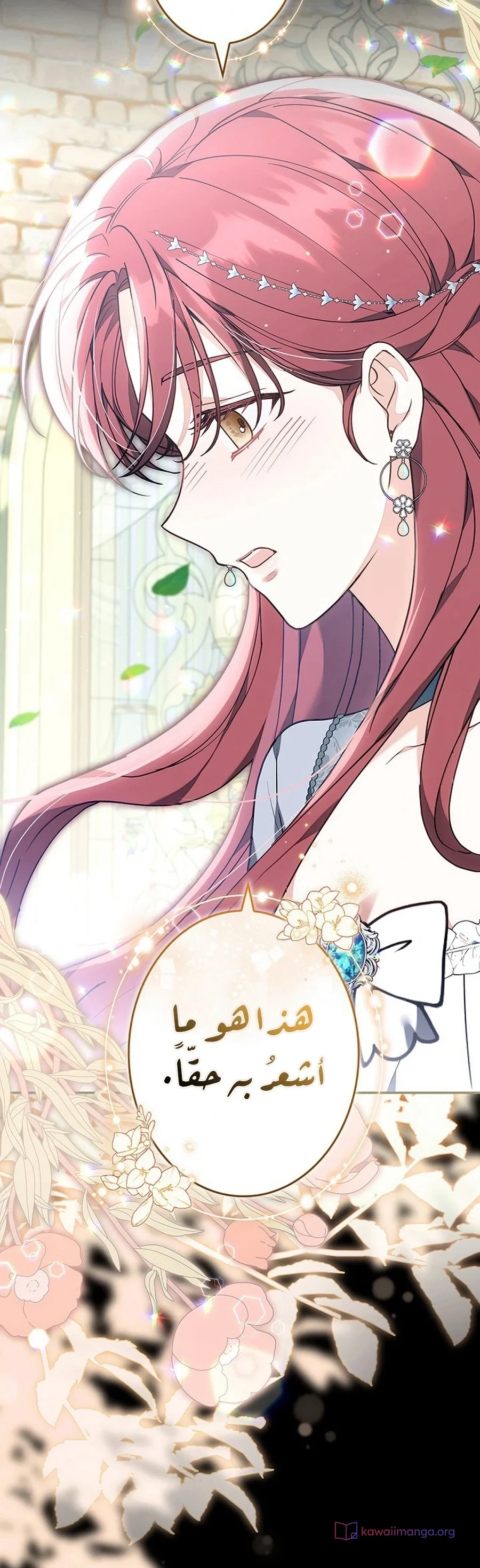 Read The Lady Is a Stalker AR Manga Online
