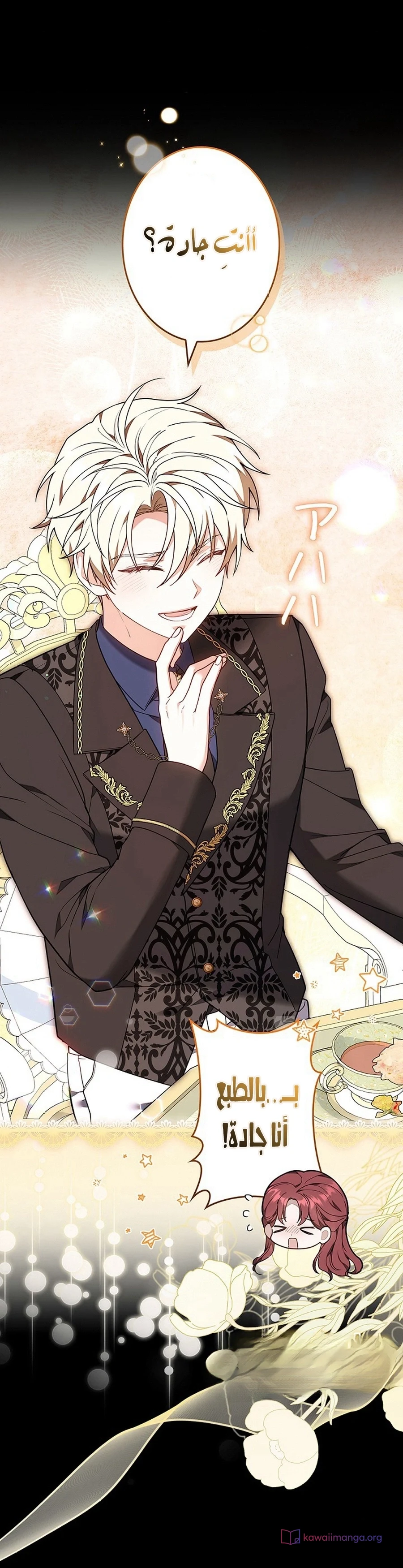 Read The Lady Is a Stalker AR Manga Online
