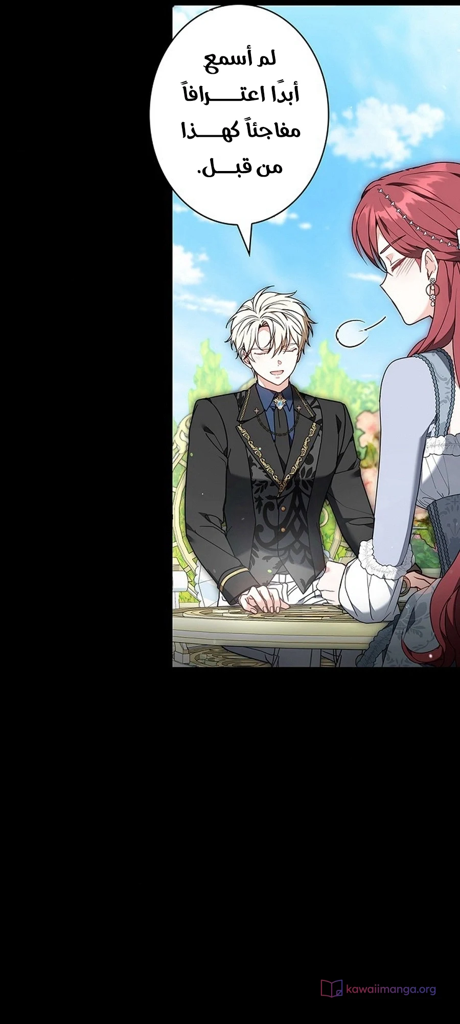 Read The Lady Is a Stalker AR Manga Online