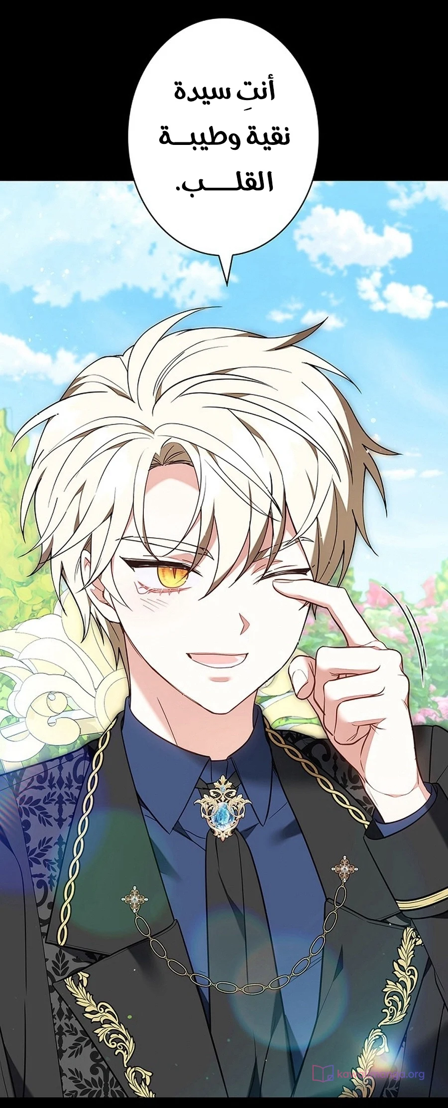 Read The Lady Is a Stalker AR Manga Online