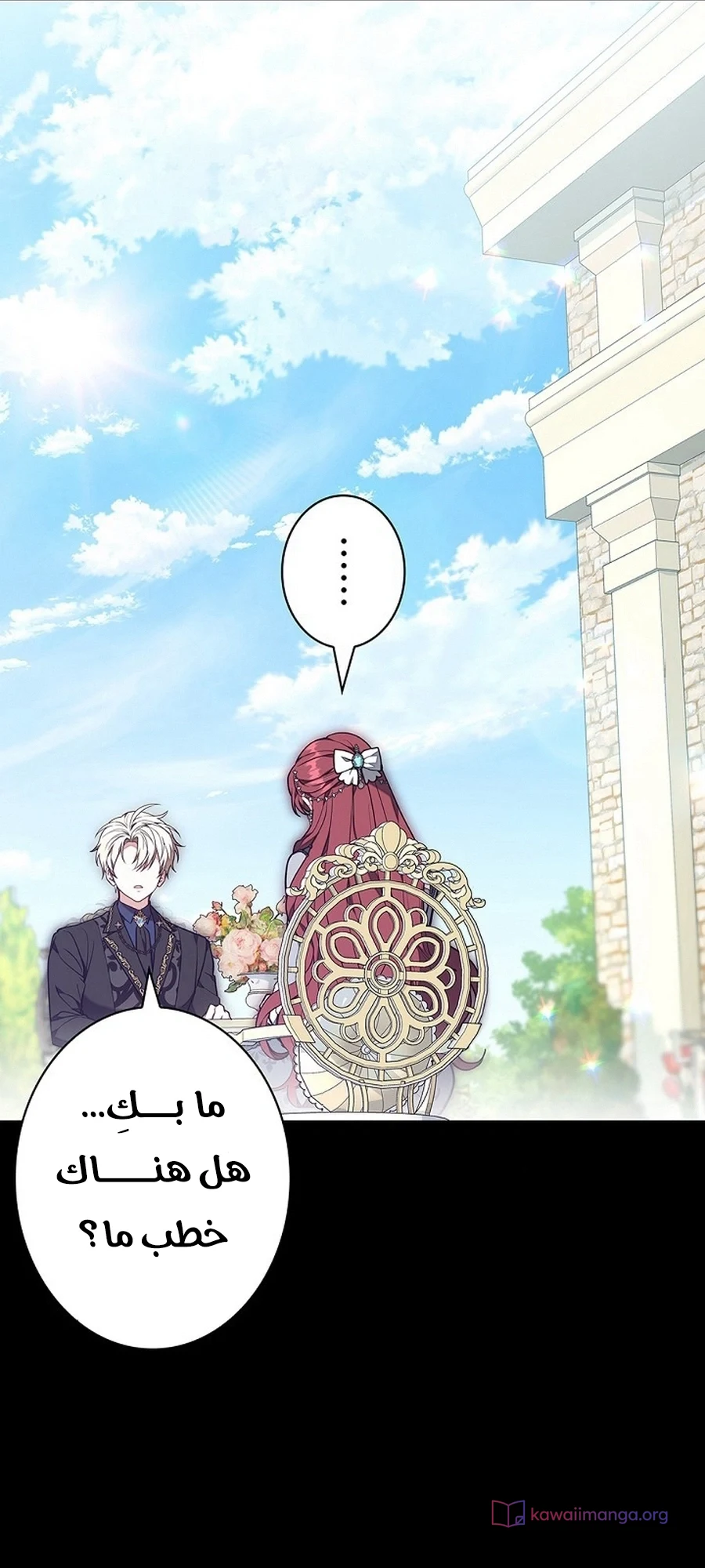 Read The Lady Is a Stalker AR Manga Online