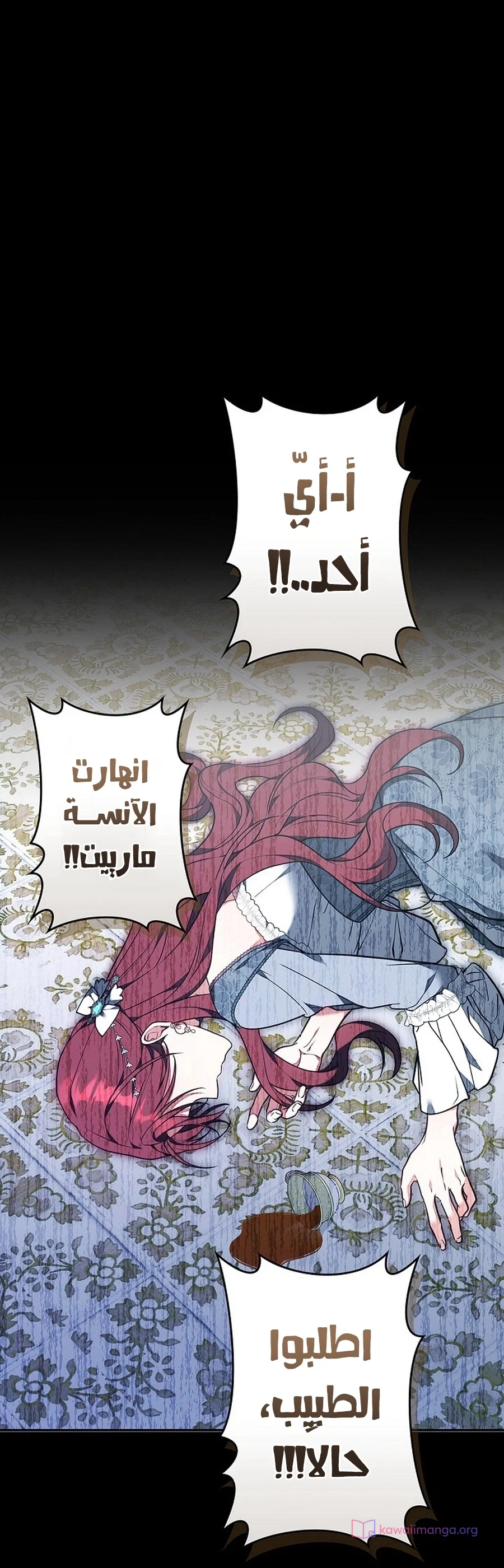Read The Lady Is a Stalker AR Manga Online