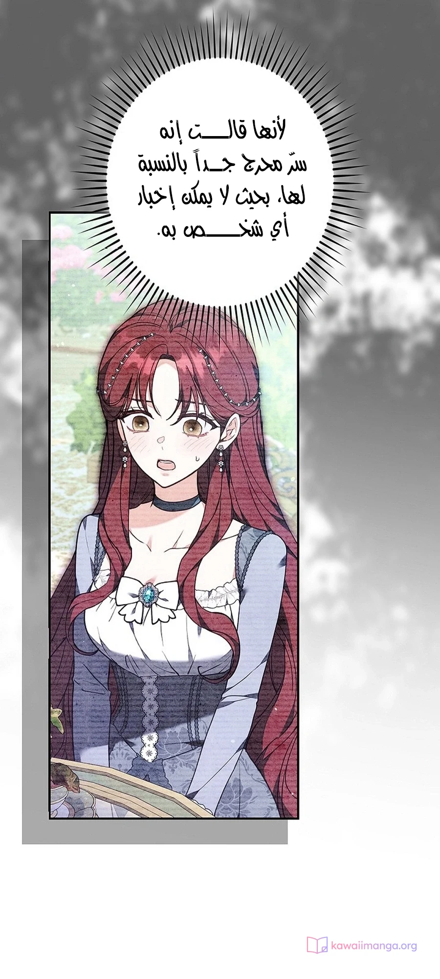 Read The Lady Is a Stalker AR Manga Online