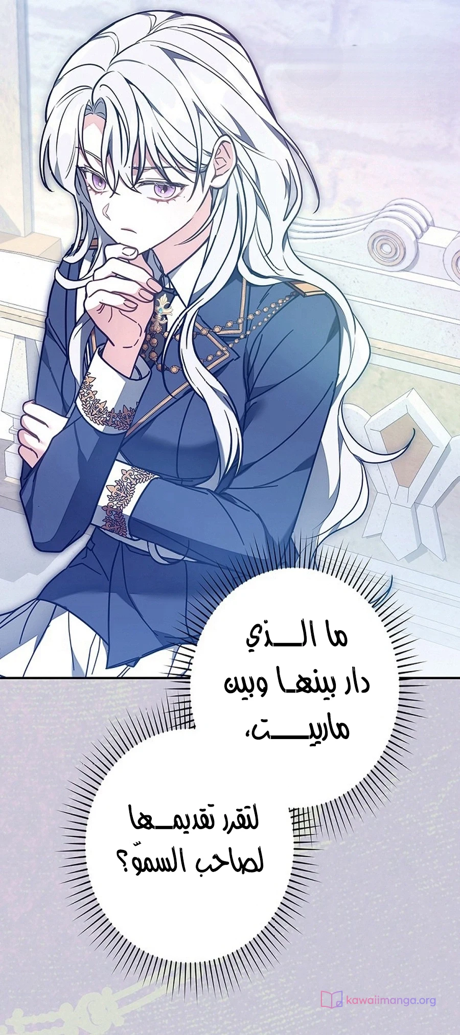 Read The Lady Is a Stalker AR Manga Online