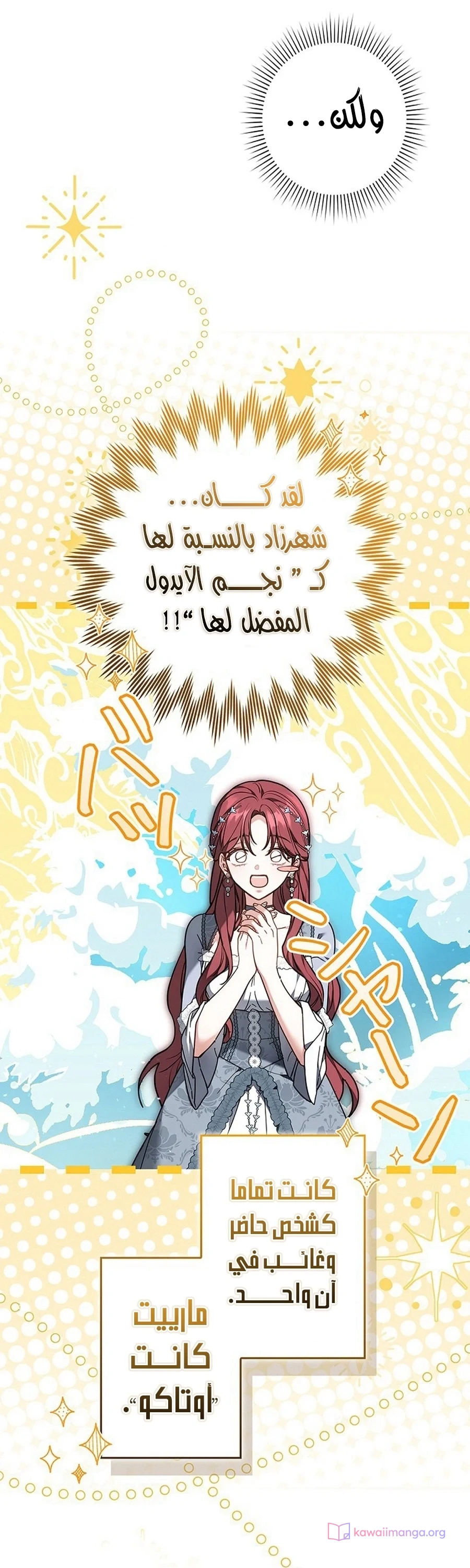 Read The Lady Is a Stalker AR Manga Online