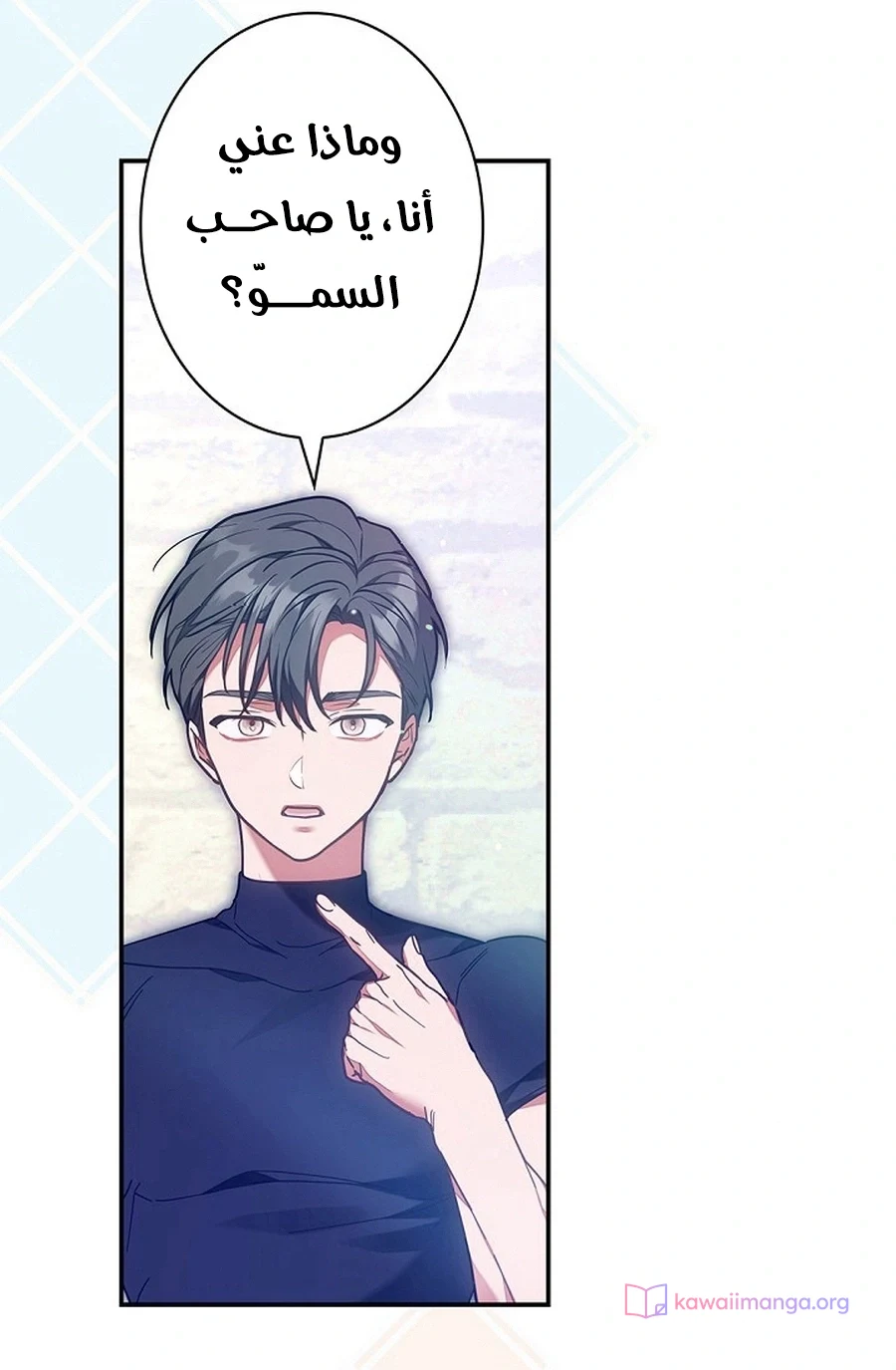 Read The Lady Is a Stalker AR Manga Online