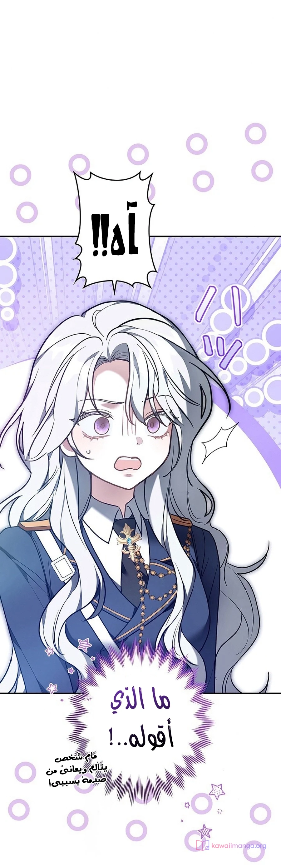 Read The Lady Is a Stalker AR Manga Online