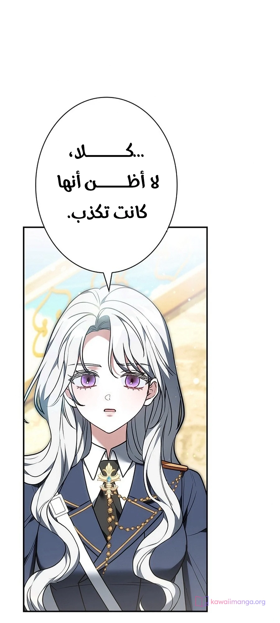 Read The Lady Is a Stalker AR Manga Online