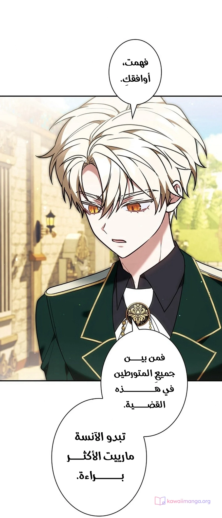 Read The Lady Is a Stalker AR Manga Online