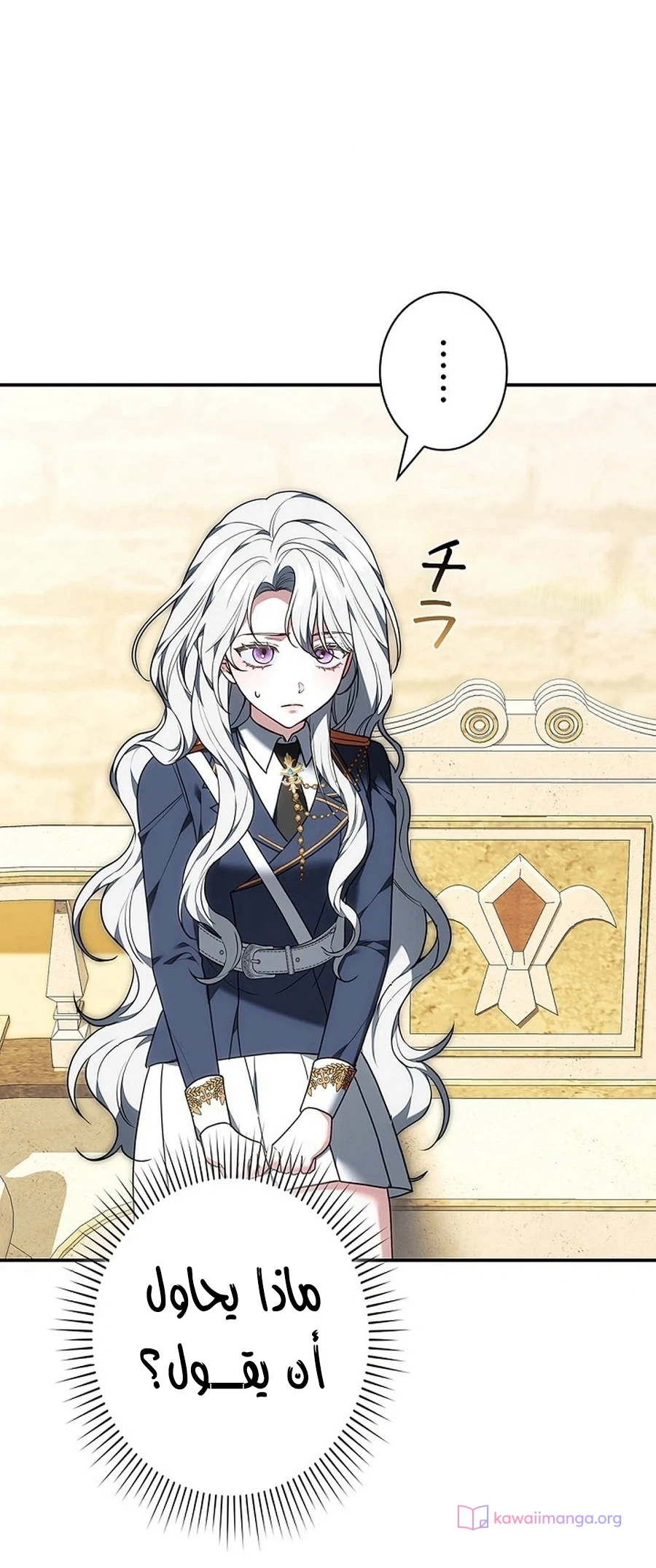 Read The Lady Is a Stalker AR Manga Online