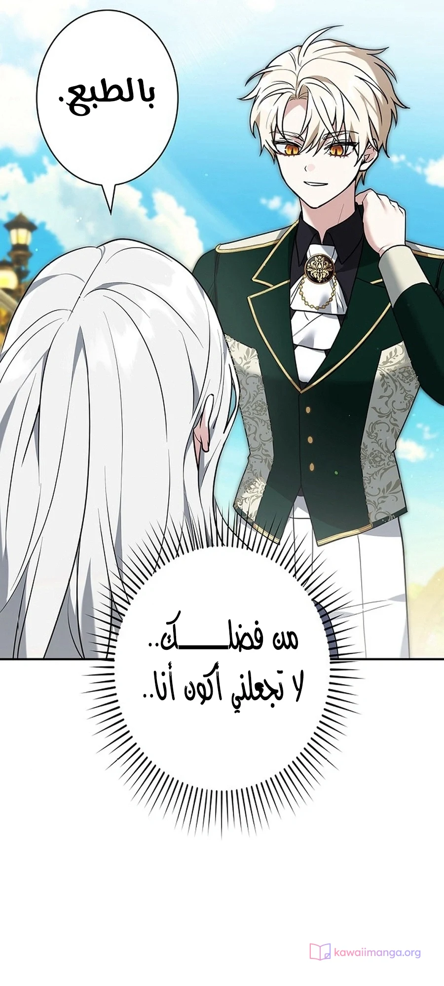 Read The Lady Is a Stalker AR Manga Online