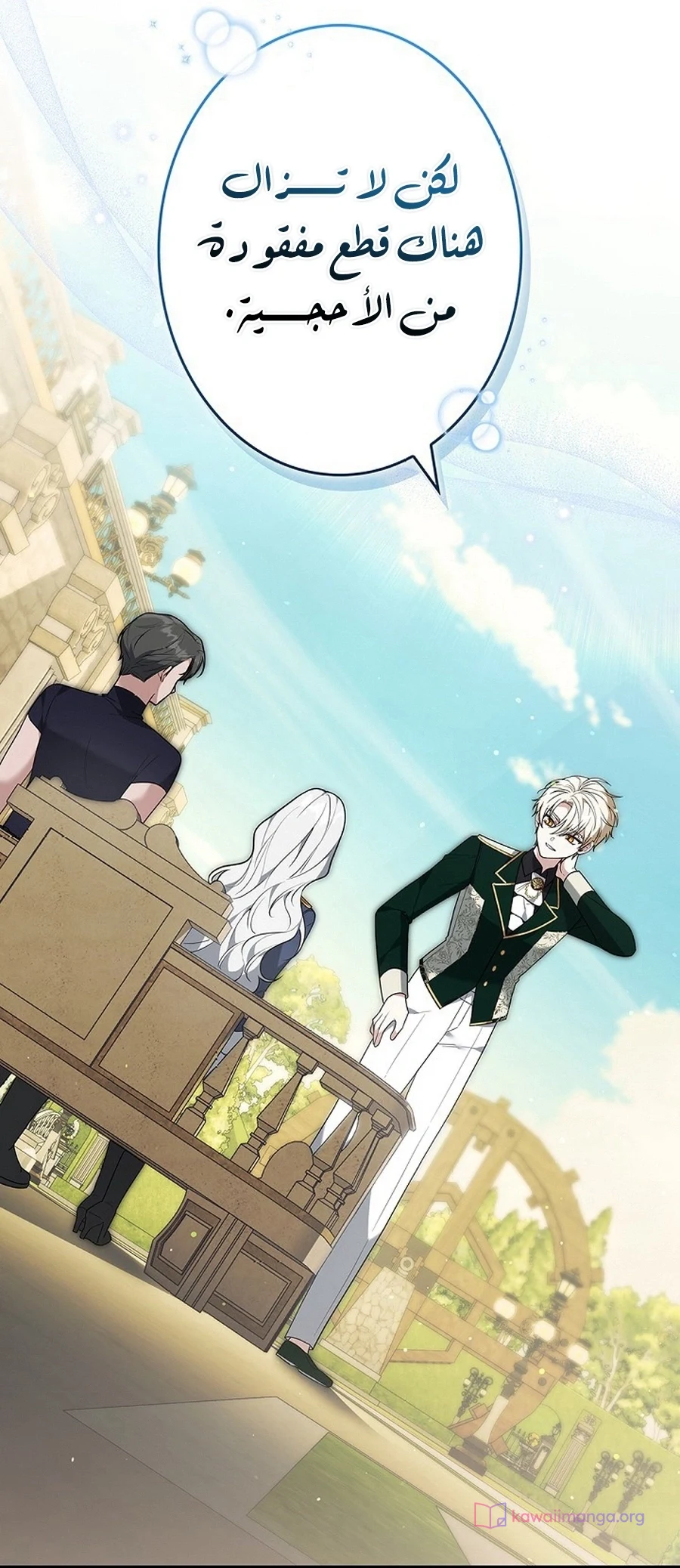 Read The Lady Is a Stalker AR Manga Online