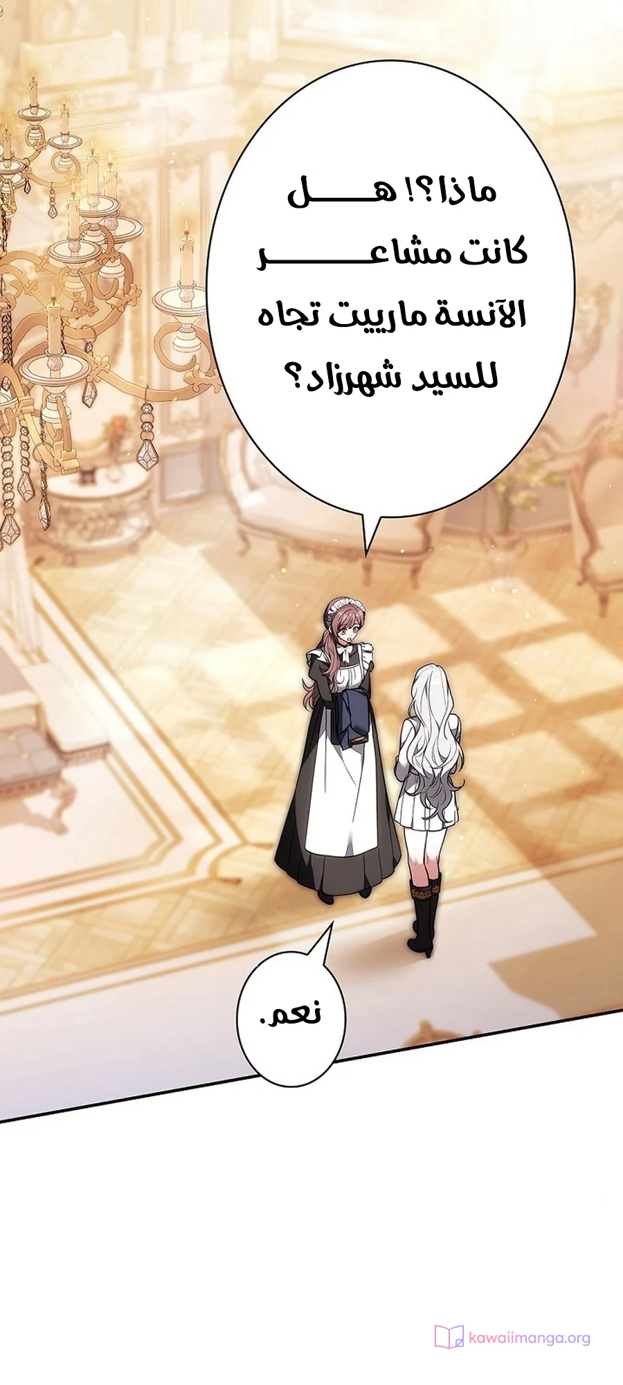 Read The Lady Is a Stalker AR Manga Online