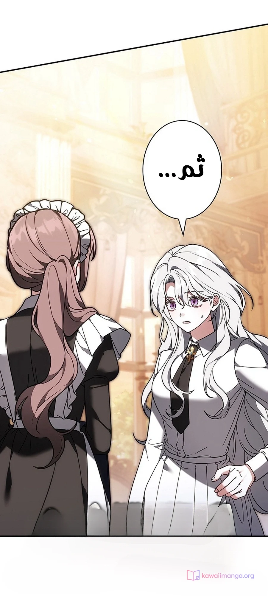 Read The Lady Is a Stalker AR Manga Online