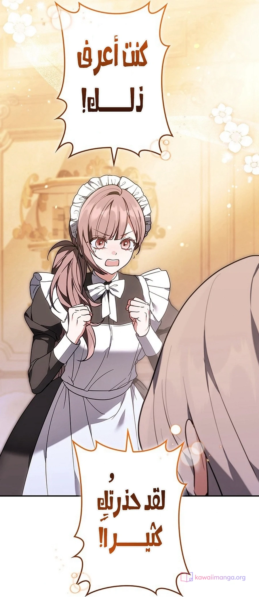 Read The Lady Is a Stalker AR Manga Online