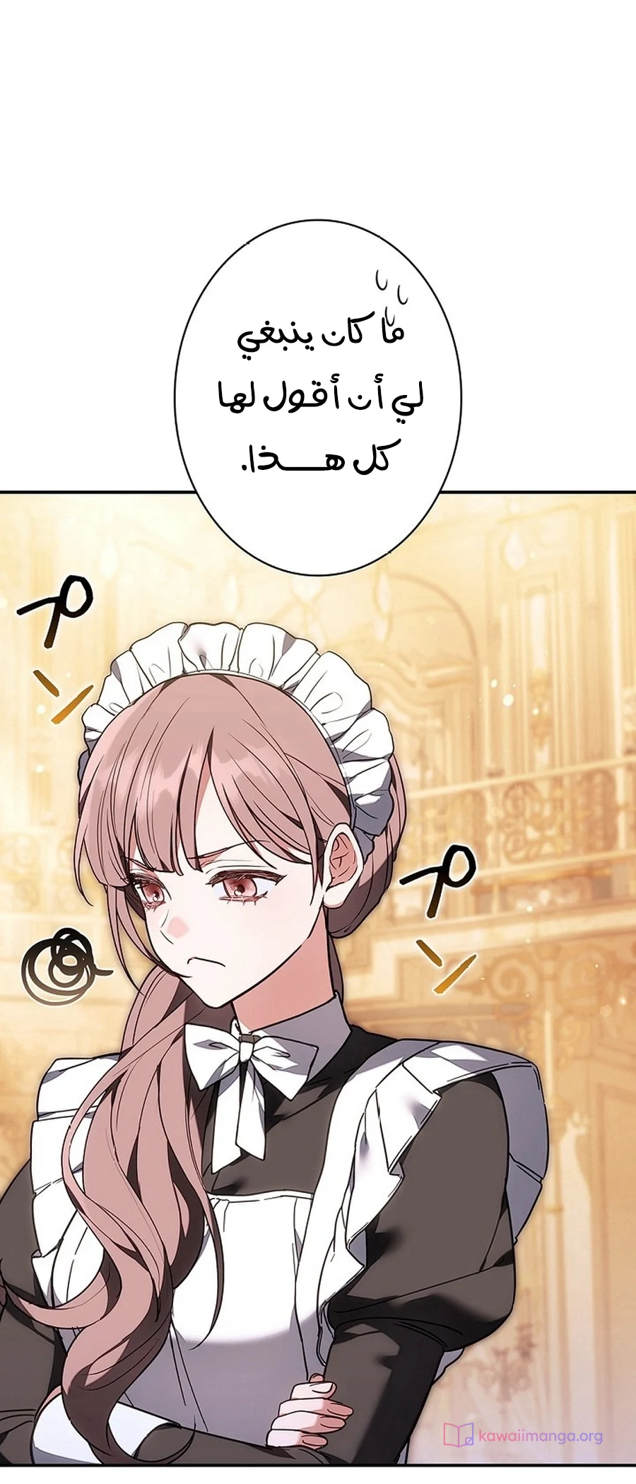 Read The Lady Is a Stalker AR Manga Online
