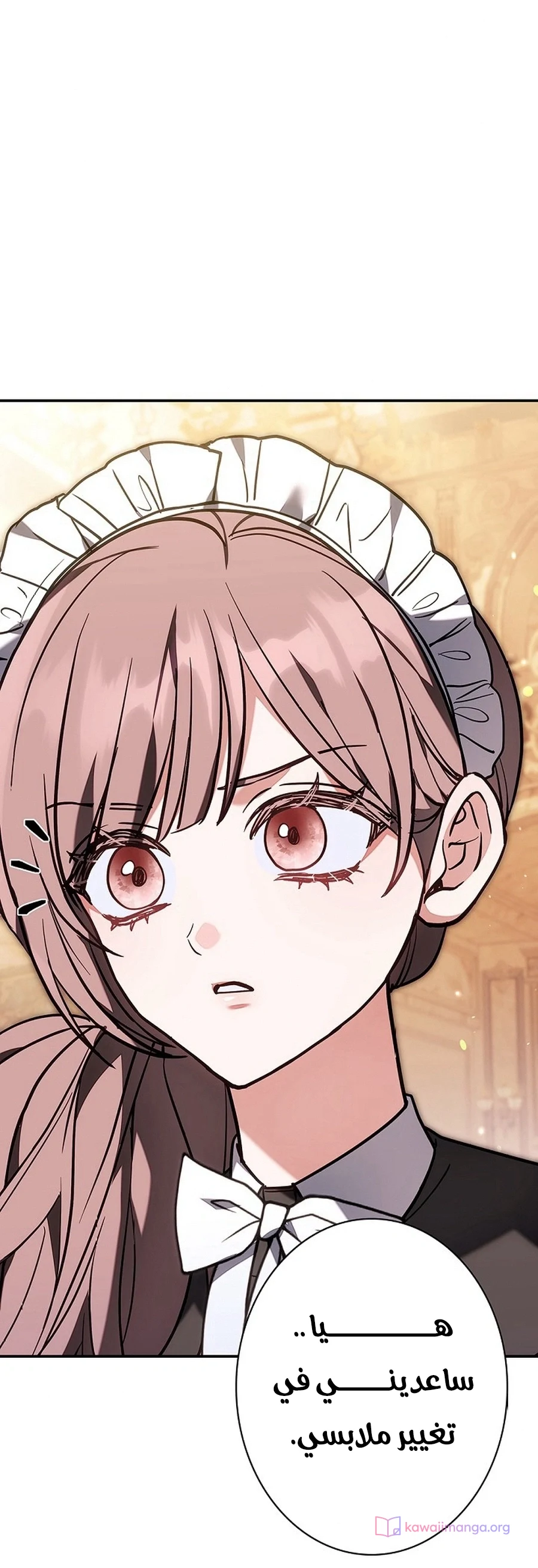 Read The Lady Is a Stalker AR Manga Online