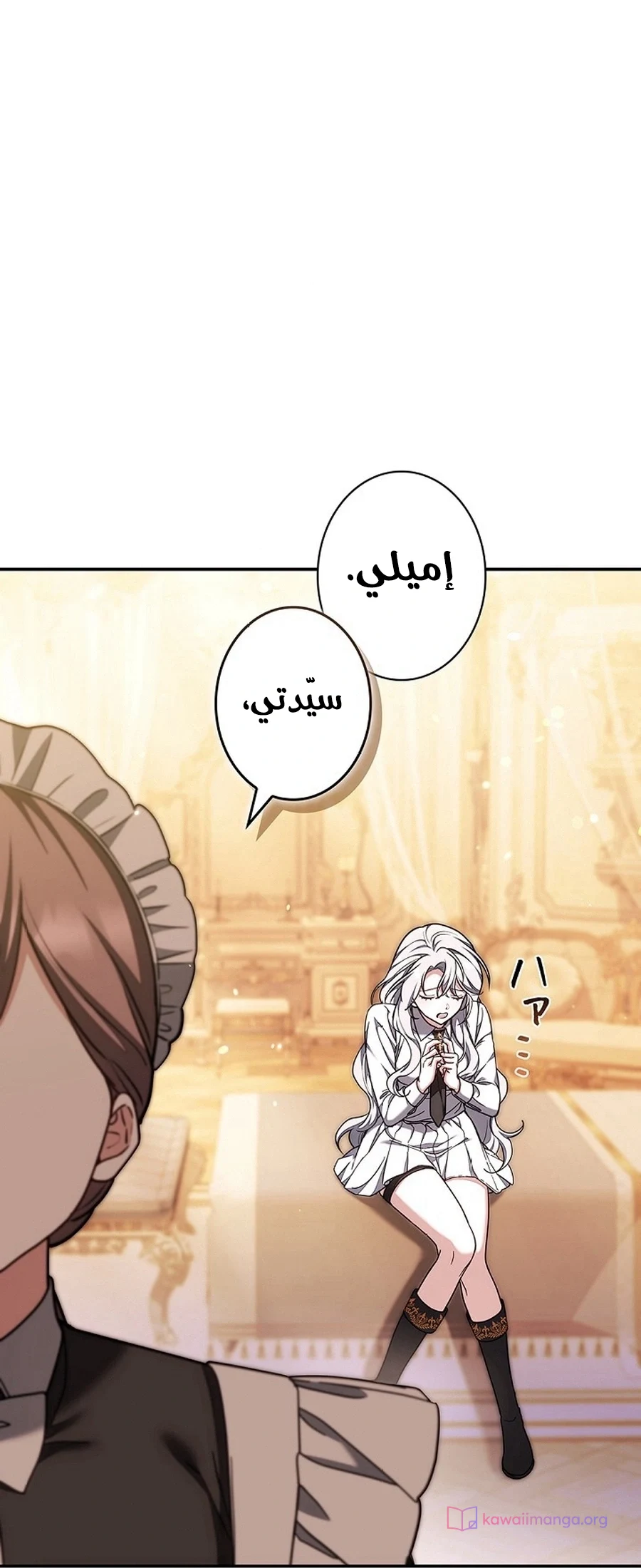 Read The Lady Is a Stalker AR Manga Online
