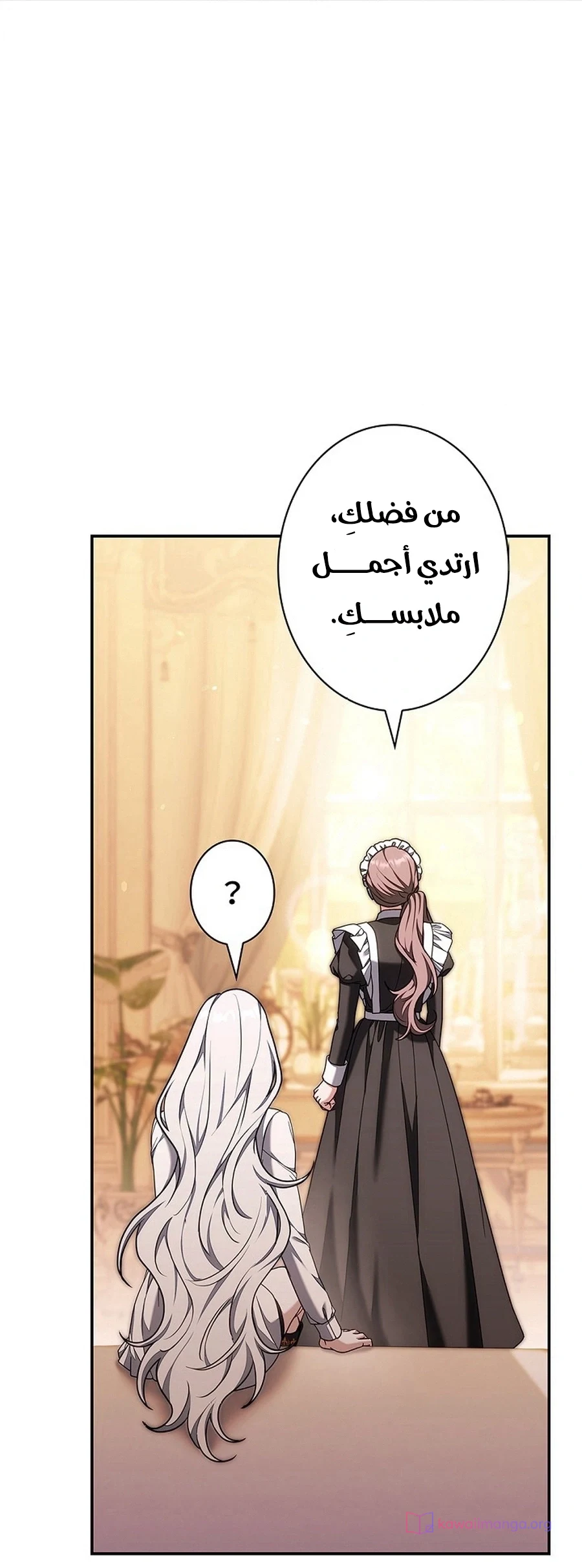 Read The Lady Is a Stalker AR Manga Online