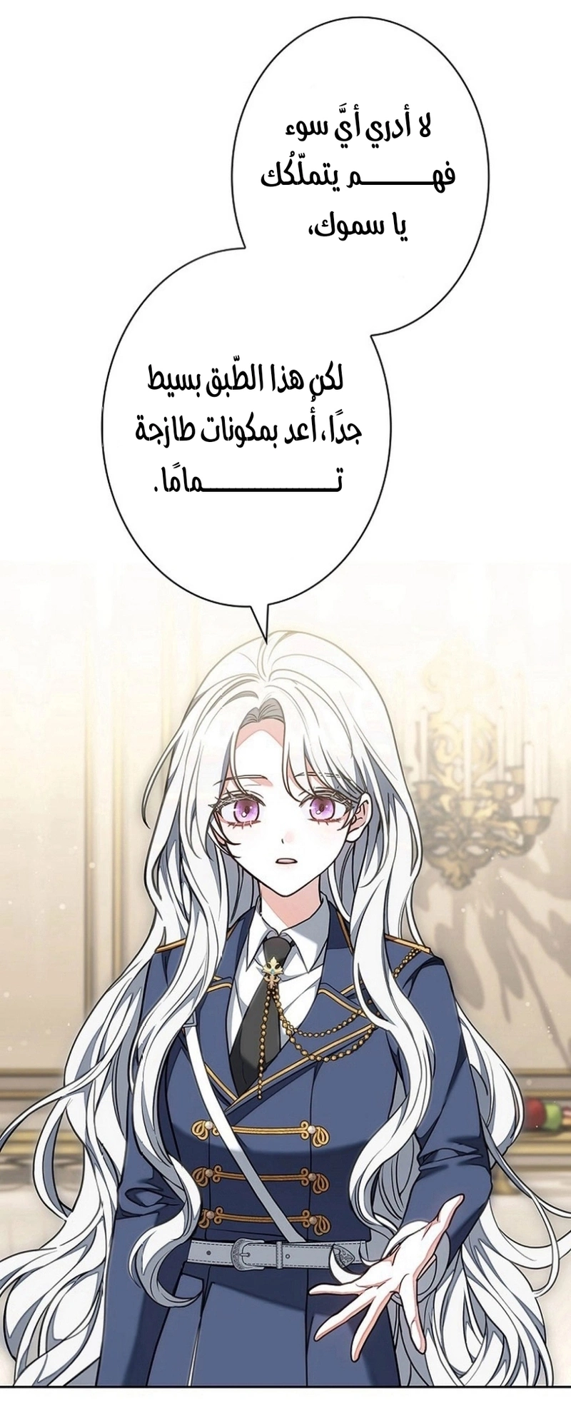 Read The Lady Is a Stalker AR Manga Online