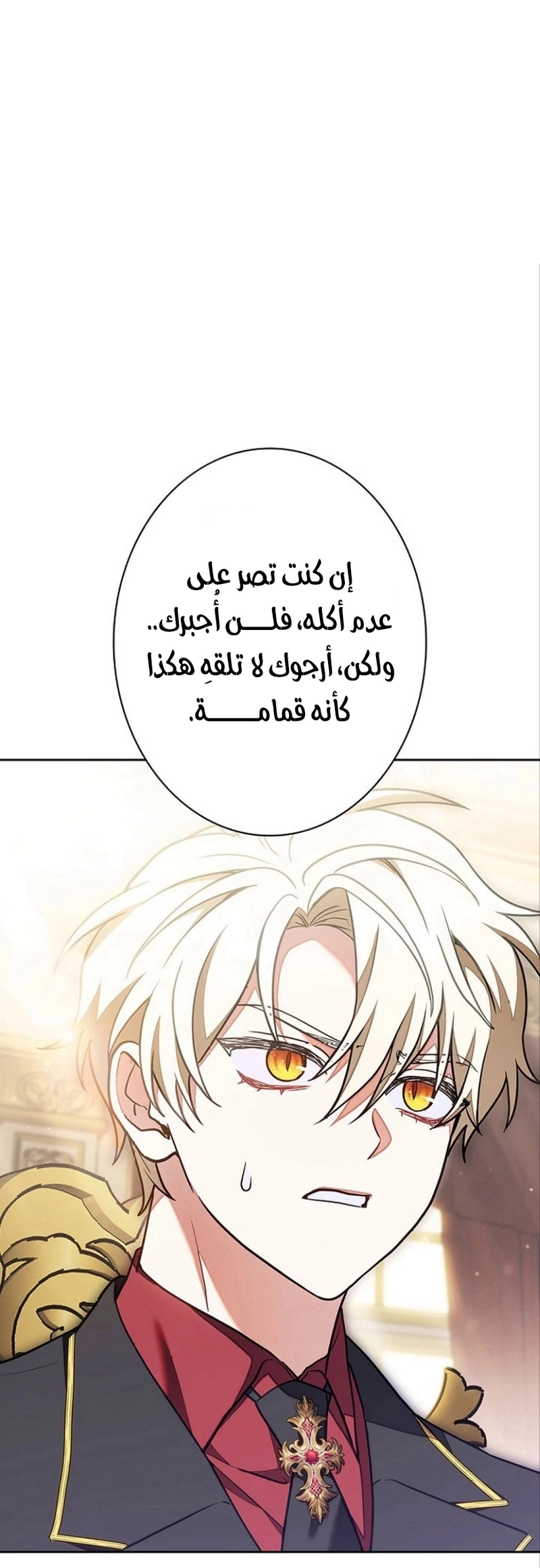 Read The Lady Is a Stalker AR Manga Online