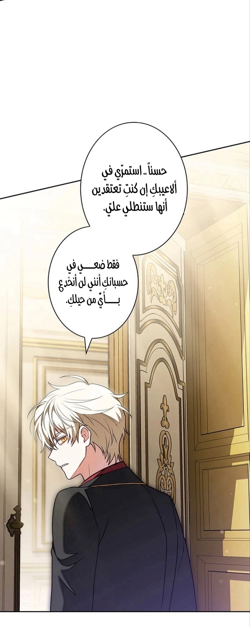 Read The Lady Is a Stalker AR Manga Online