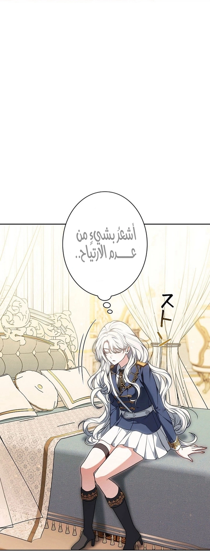 Read The Lady Is a Stalker AR Manga Online