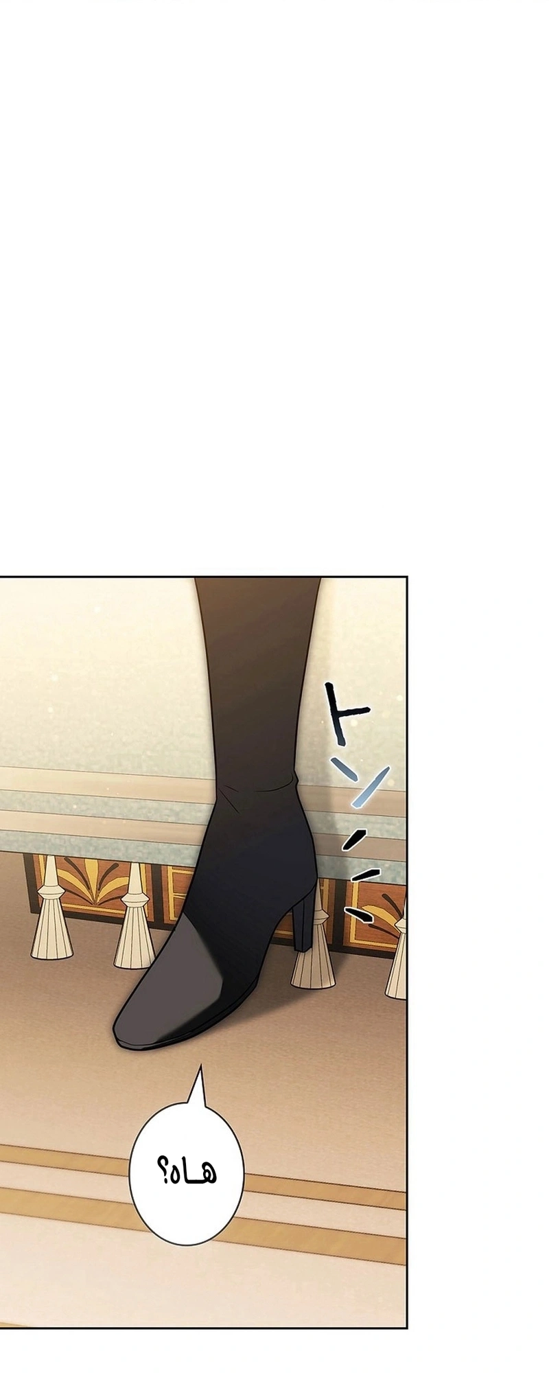 Read The Lady Is a Stalker AR Manga Online