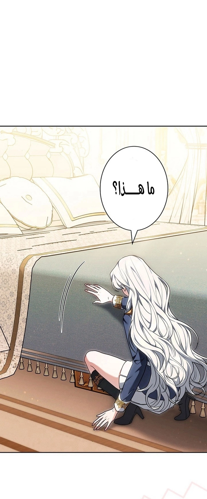 Read The Lady Is a Stalker AR Manga Online