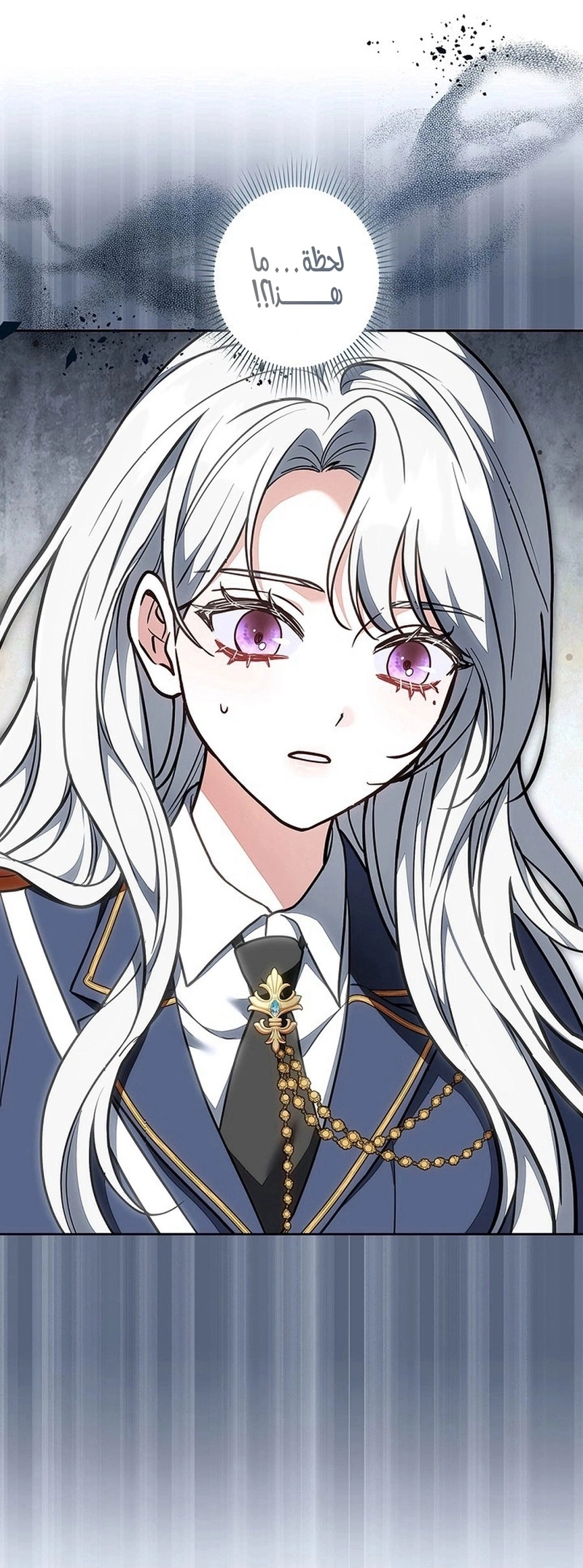 Read The Lady Is a Stalker AR Manga Online