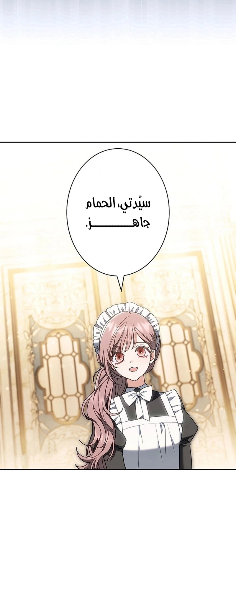 Read The Lady Is a Stalker AR Manga Online