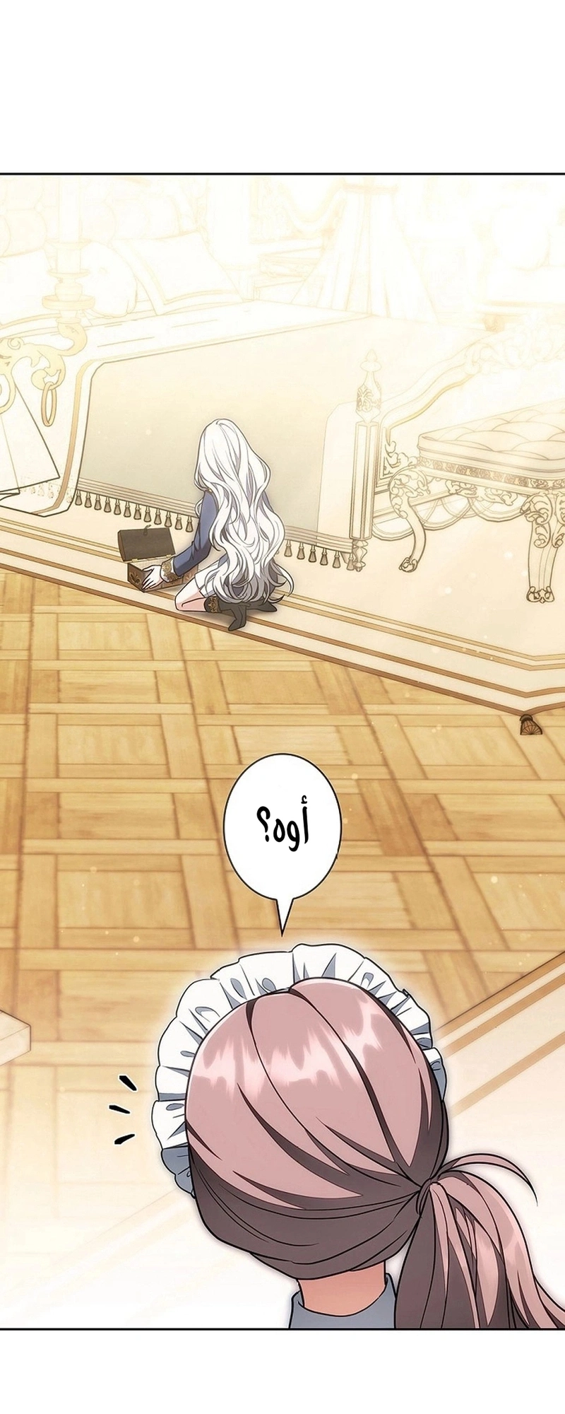 Read The Lady Is a Stalker AR Manga Online