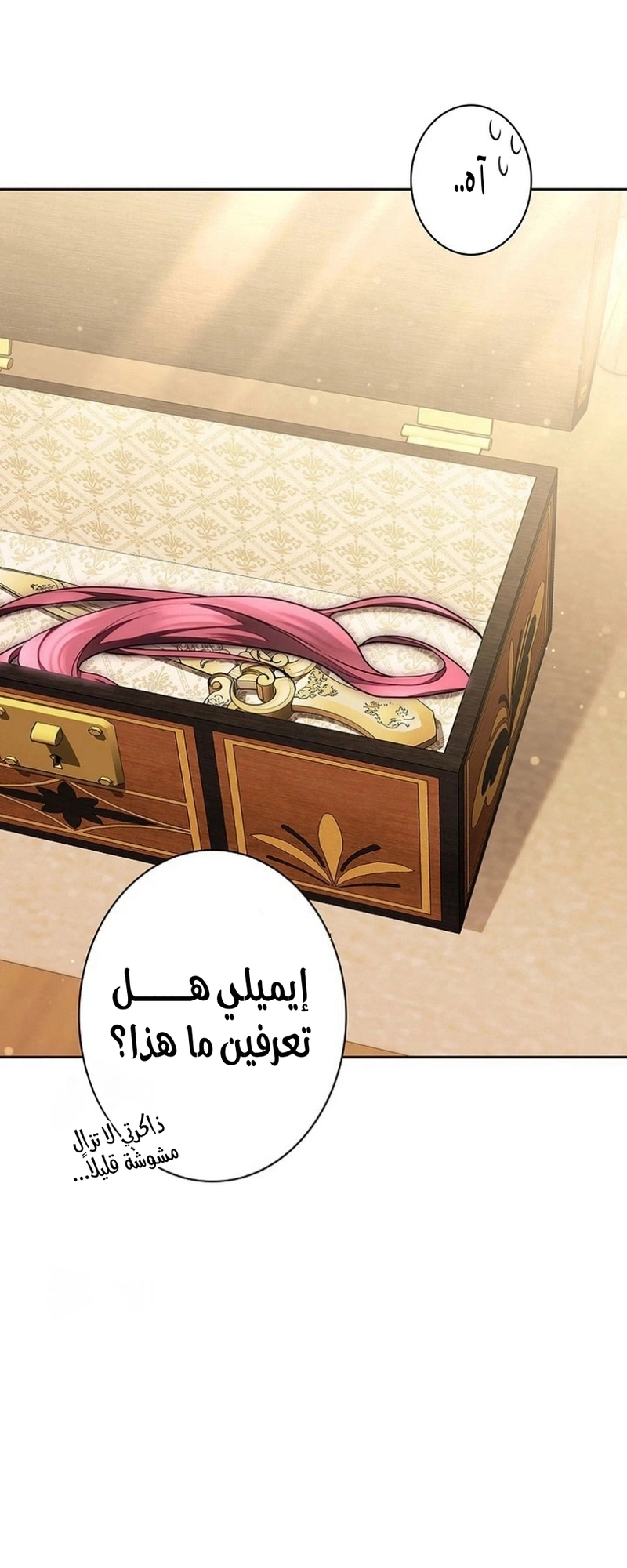 Read The Lady Is a Stalker AR Manga Online