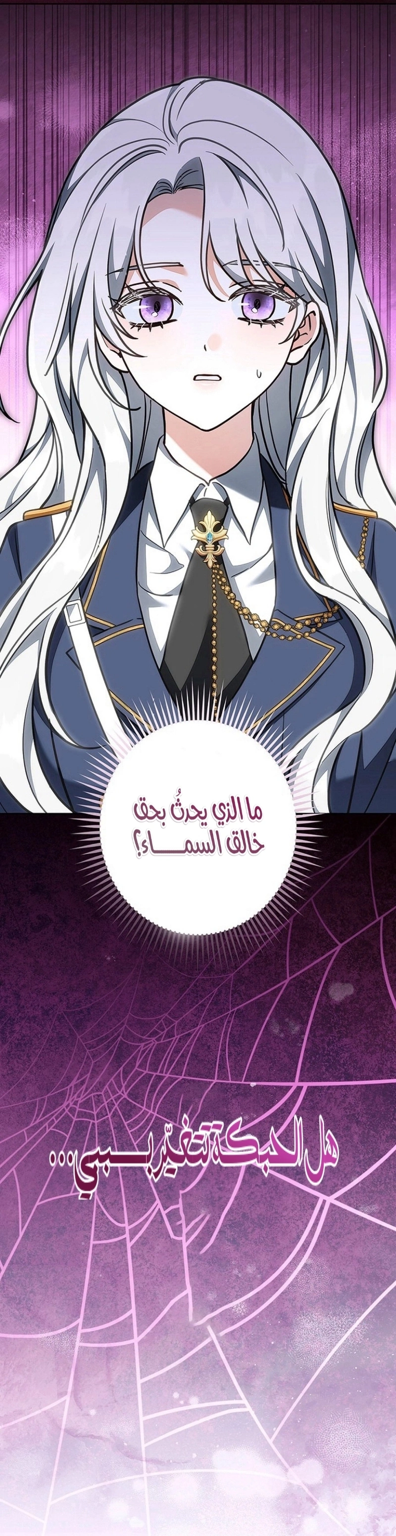 Read The Lady Is a Stalker AR Manga Online
