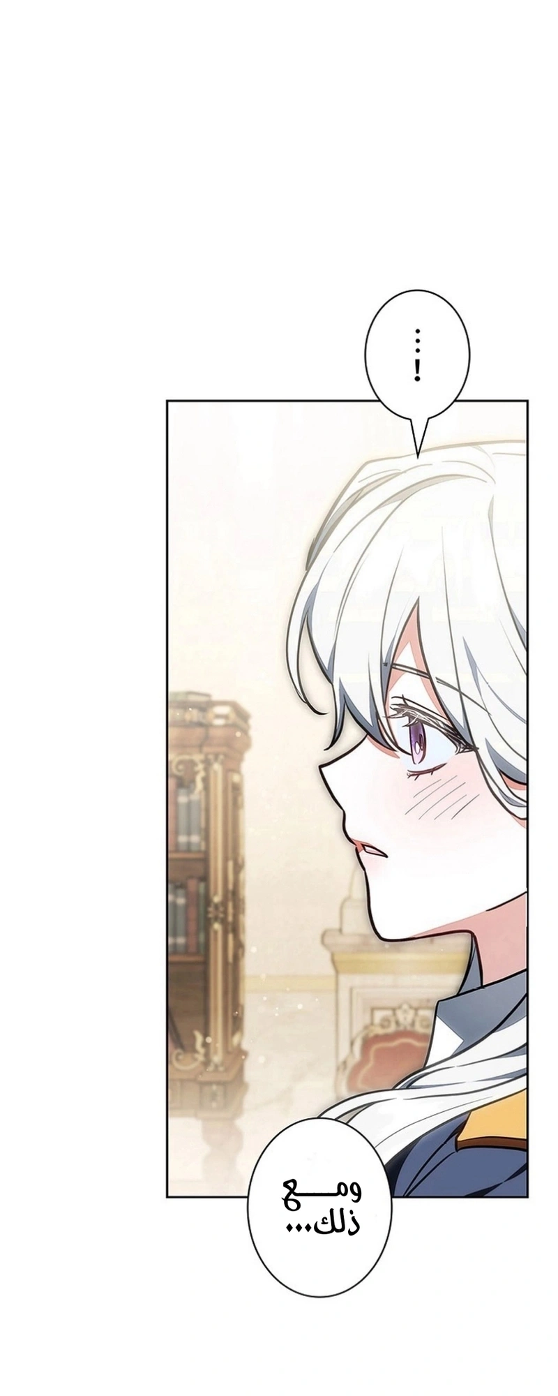 Read The Lady Is a Stalker AR Manga Online