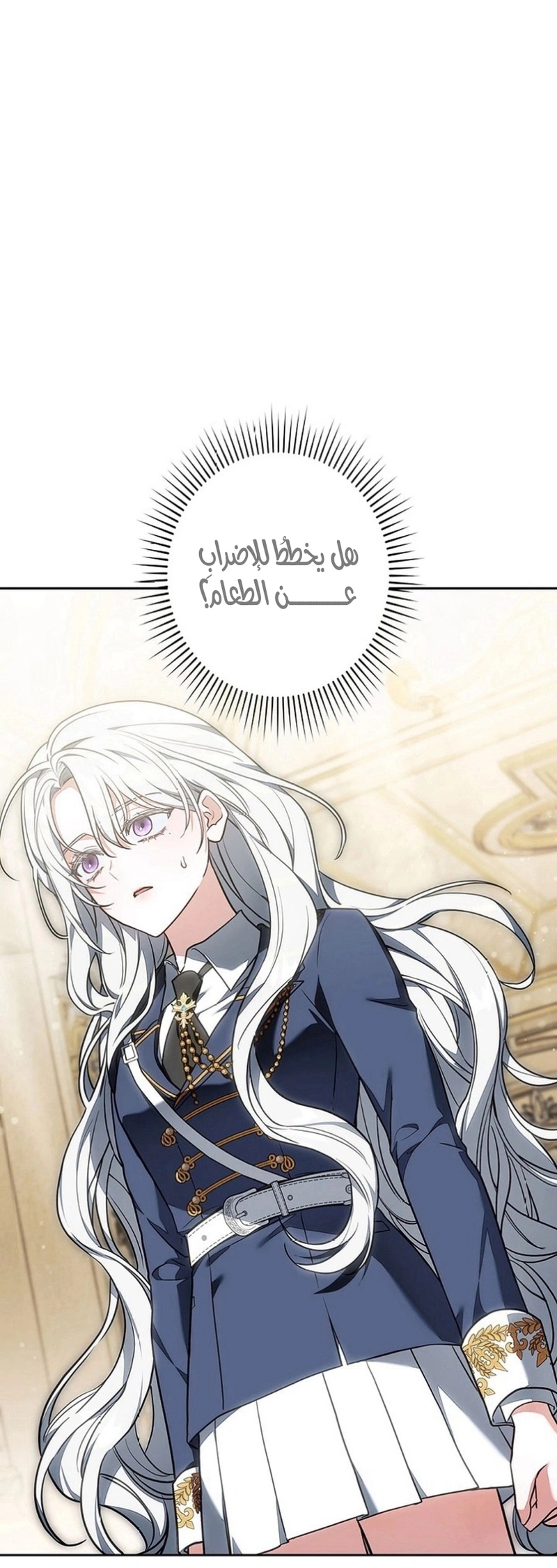 Read The Lady Is a Stalker AR Manga Online
