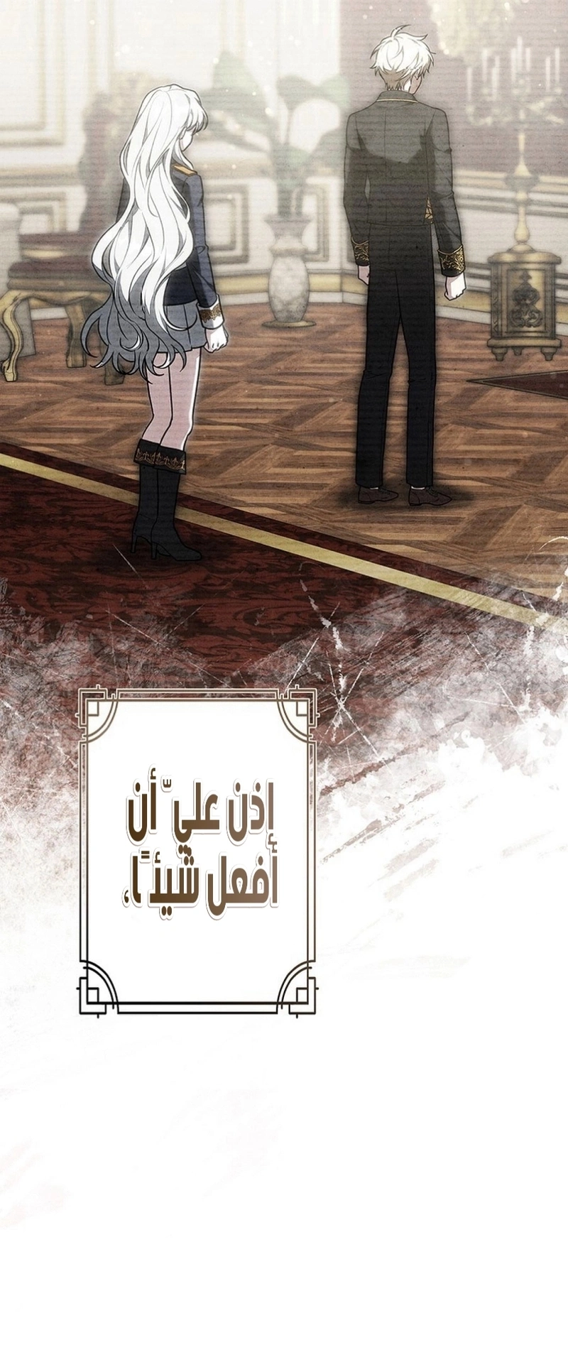 Read The Lady Is a Stalker AR Manga Online