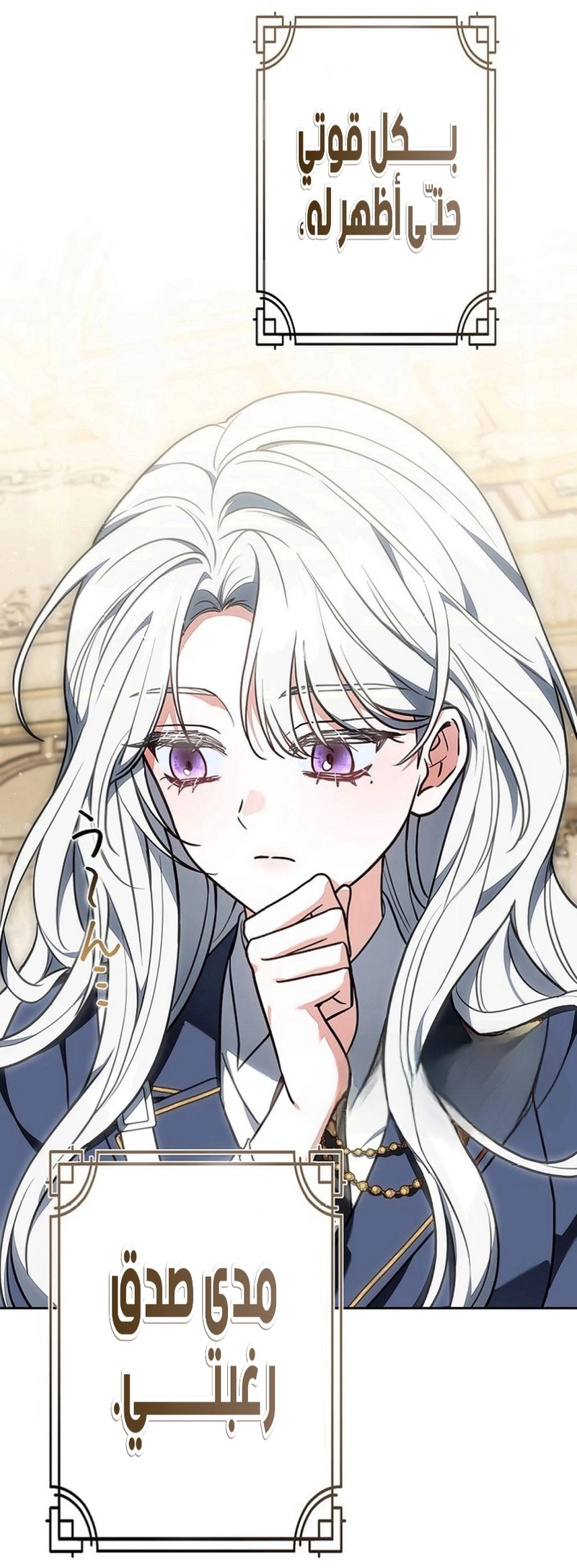 Read The Lady Is a Stalker AR Manga Online